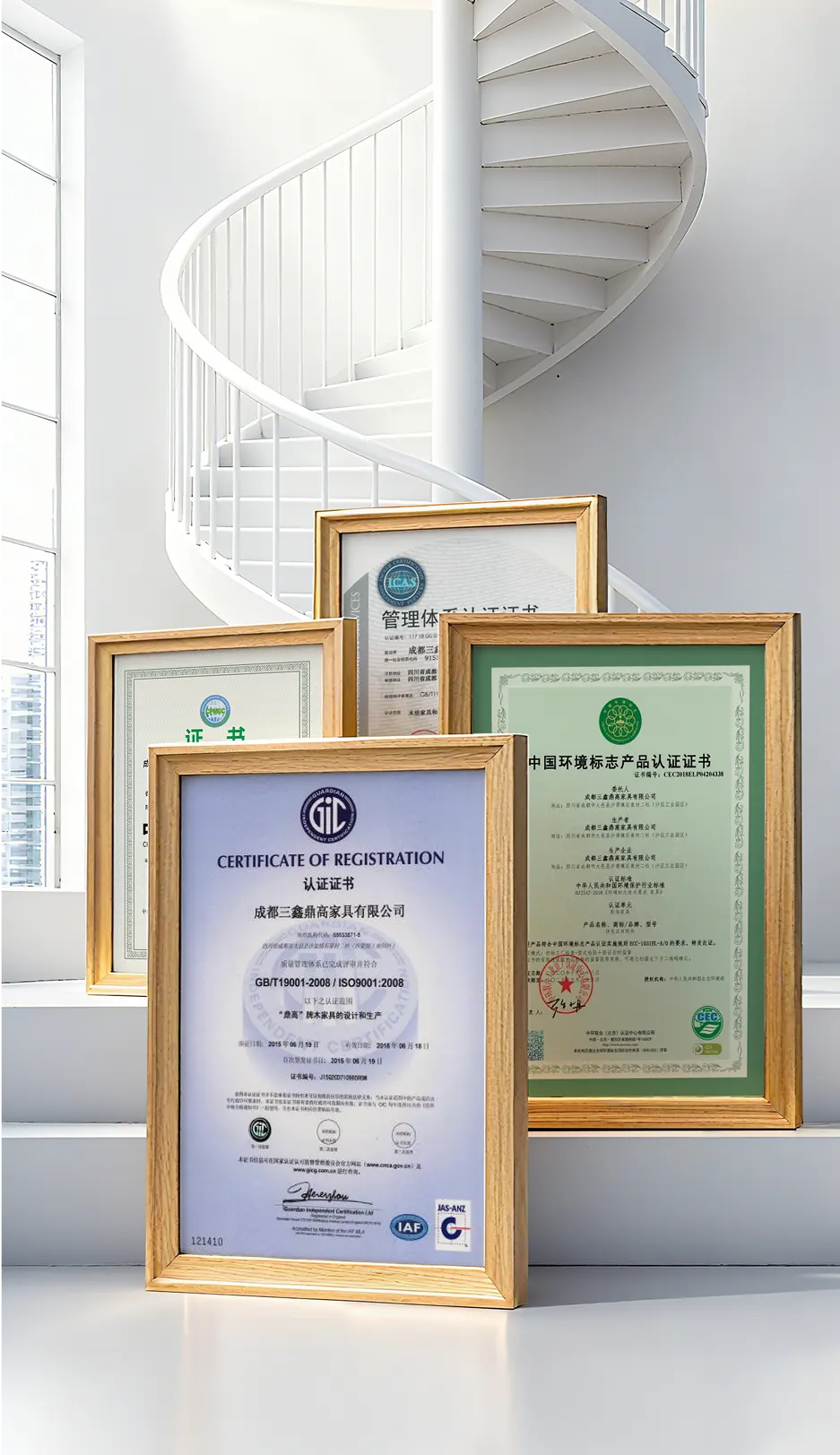 Internationally recognized quality certifications ensuring reliability and compliance