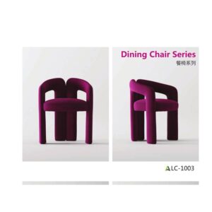 LC-1003 lounge chair product image