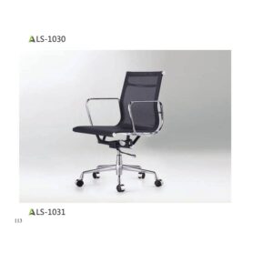 LS-2020 office chair product image
